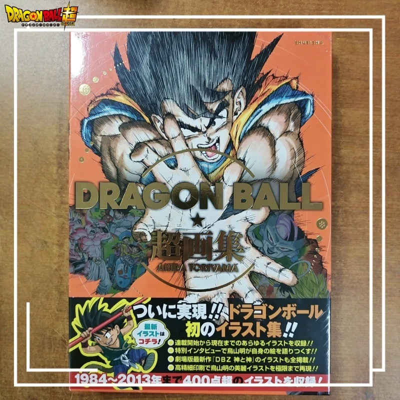 In Stock Dragon Ball Super Art Book Akira Toriyama Japanese Version Original Illustration Collection Anime Manga Fans