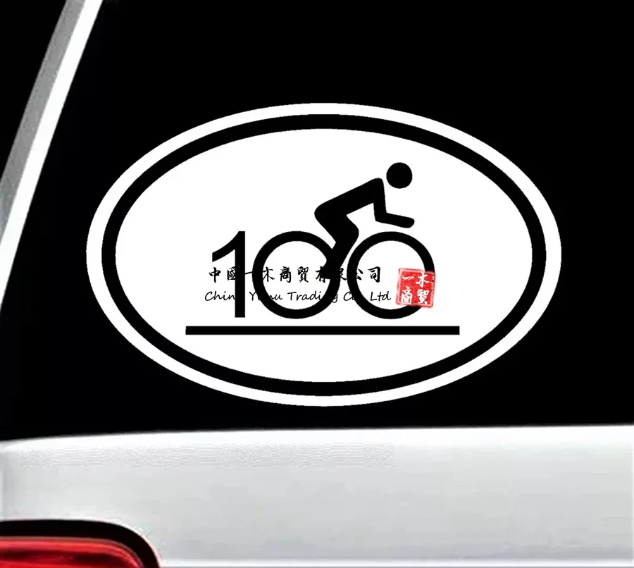 

100 Mile Bike Race Decal Sticker Oval Fitness Club Triathalon Exercise Art