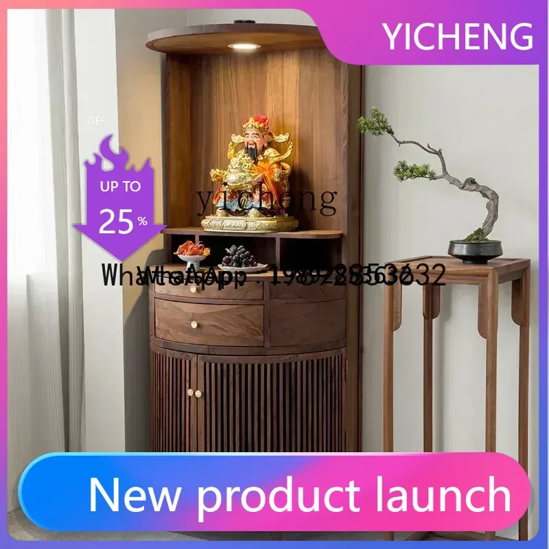 

G1 Buddhist shrine offering altar modern light luxury small new Chinese vertical cabinet living room utility cabinet solid