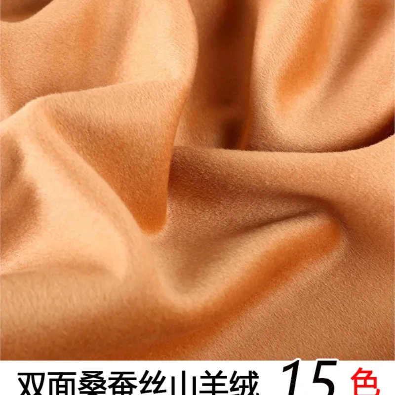 

Double-sided silkworm silk cashmere fabric autumn and winter overcoat garment