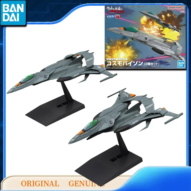 

Bandai Original Genuine DX REBEL 3199 MECHA COLLE DX Anime Action Figures Toys Kids Gift Assembly Model Ornaments