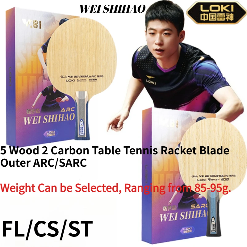 LOKI W81 Series Outer ARC/SARC Table Tennis Racket Blade 5 Wood 2 ARYL Carbon Fiber Koto Surface Professional Ping Pong Paddle