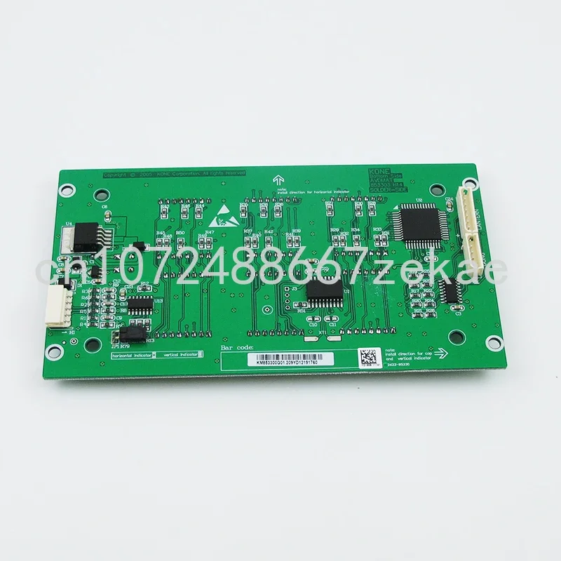 KM853300G11 elevator external call board KM853300G01 elevator display board upgraded version suitable for KONE accessories