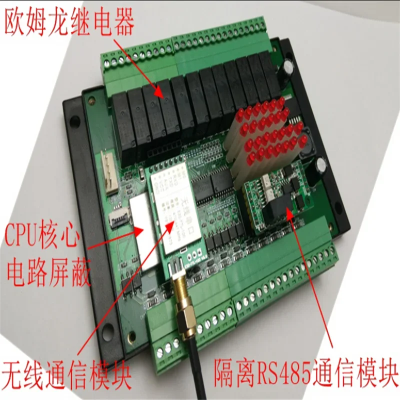 Wireless IO Module 433M MODBUS 12 Way DI 12, DO Relay