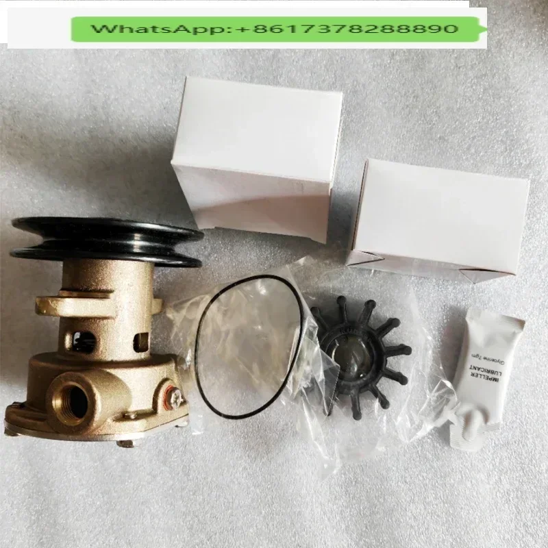 

Engine marine engine seawater pump GM104855 impeller 229826