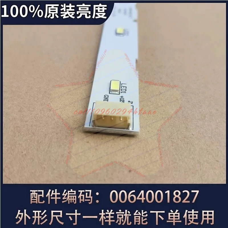 For Applicable To Haier Refrigerator Refrigerated Double Door Refrigerator LED Light BCD-532WDPT/0064001827