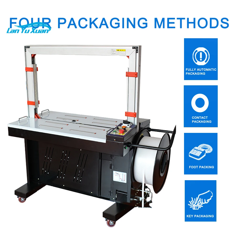 TS201  Fully automatic cardboard box bundling machine, packaging machine