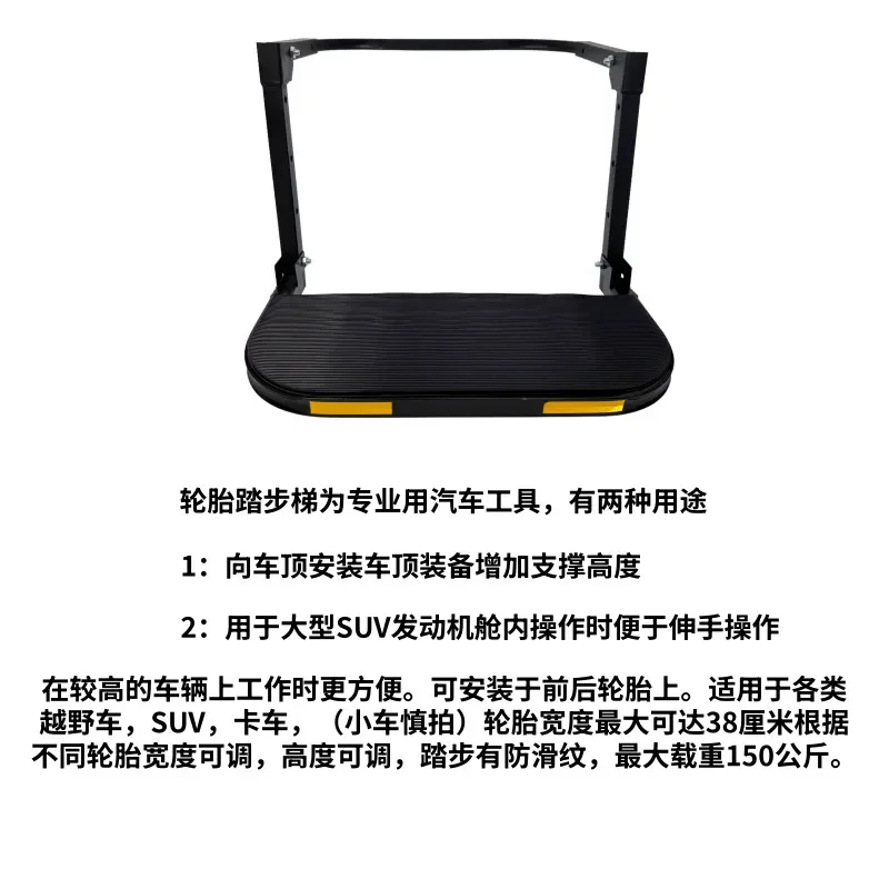 Folding Telescopic Car Tire Step Ladder for SUV Off Road Vehicle Climbing Aid Portable Aluminum Alloy Foot Pedal Accessory