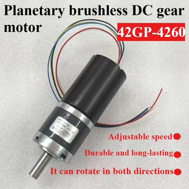 

Brushless DC gear motor 12v24v adjustable speed planetary gear famous 4260 large torque miniature motor