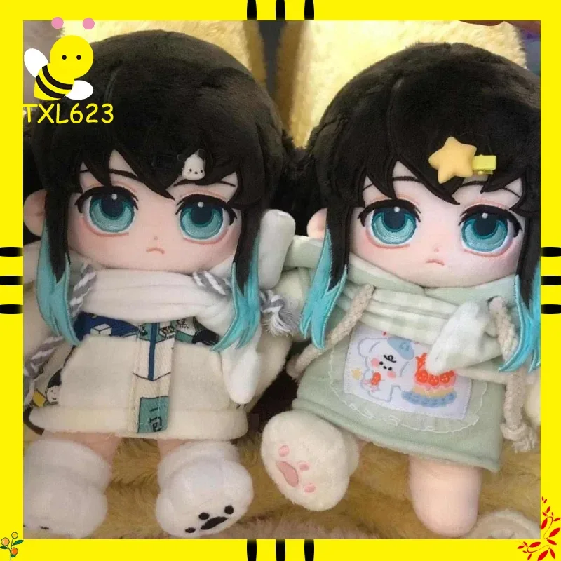 

20cm Anime Demon Slayer Tokitou Muichirou Beast Ears Cotton Doll Dress up Plush Toy Figures Collectible Gifts for Holidays