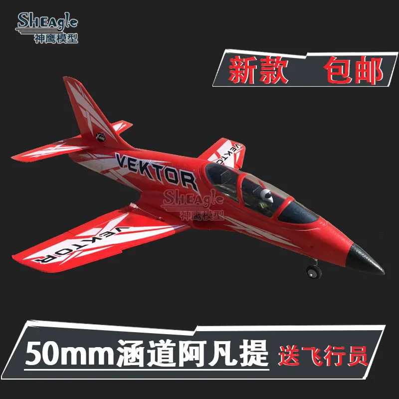 

Sheagle Rc Electric Airplane Avanti 50mm Ducted Fan 11 Blade Fixed Wing Epo Rc Aircraft Outdoor Flying For Adult Hobby
