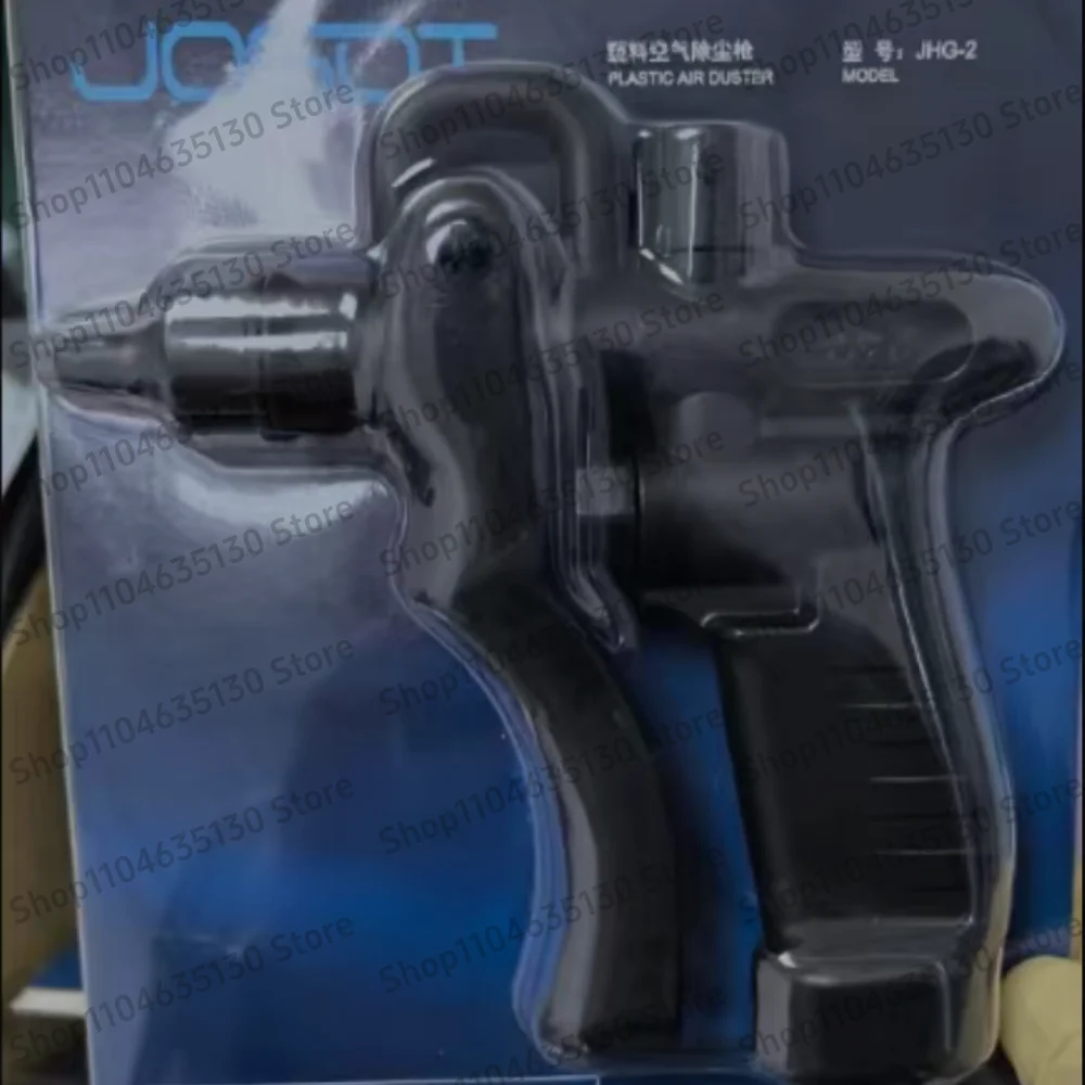 

JHG-2E PP Plastic Blow Gun ESD Workshop SMT Production Line Anti-Static Dust Removal Gun