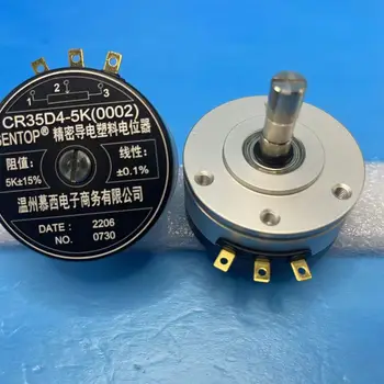Cr35d4 5K Originele Originele Geleidende Plastic Potentiometer Kan Vervangen Wdd35d4 Speciale Prijs