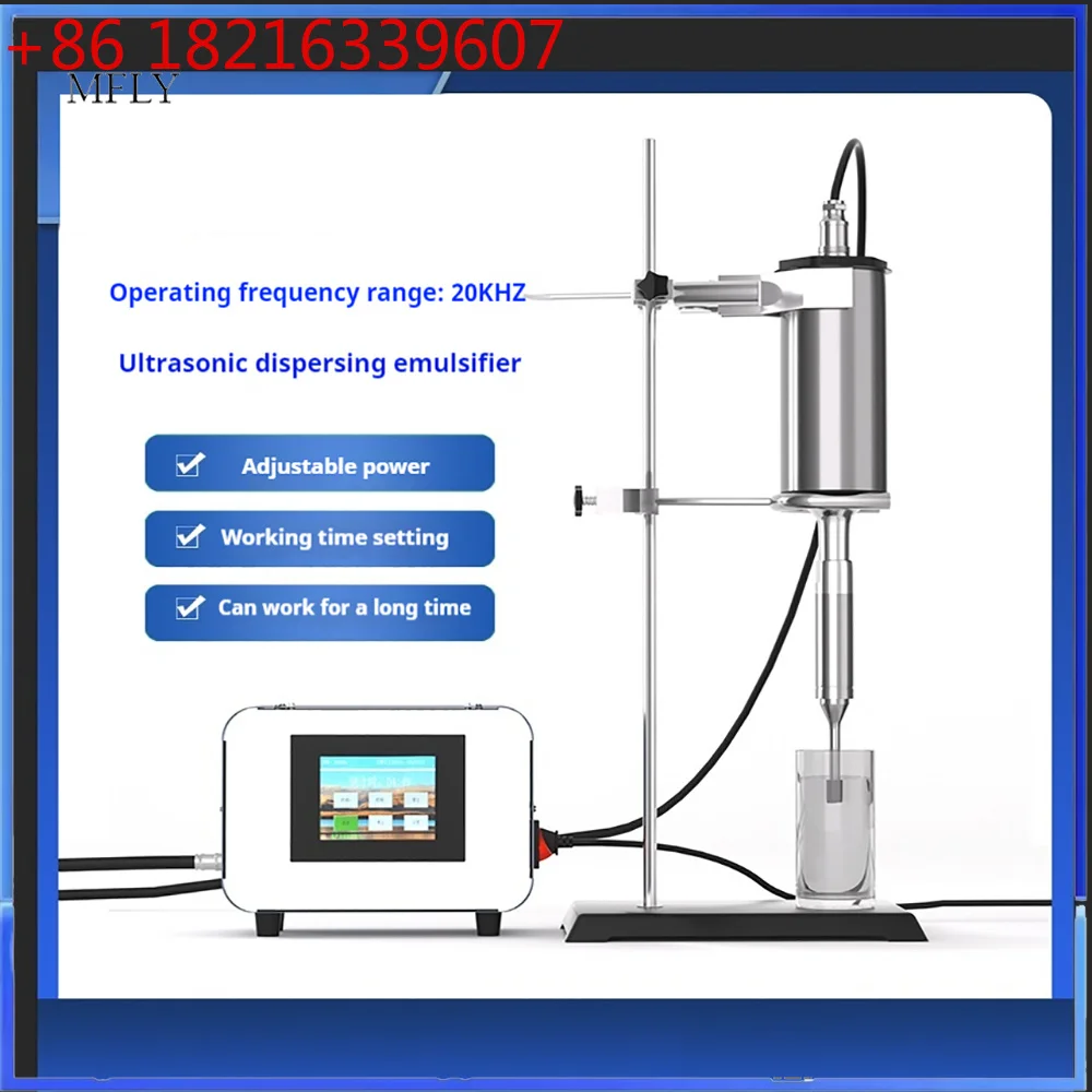 YAO 20K Ultrasonic Homogenizer Drug Plant Extractor Organic Extraction Nano Particle Graphene Disperser Oil Emulsifier Cell Crus