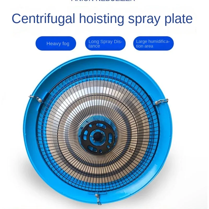 Customizable Farming Humidifier 220V 50Hz/60Hz Centrifugal Atomization Humidifier Spray Plate Fog Machine Cooling Water Mist Dus view 4