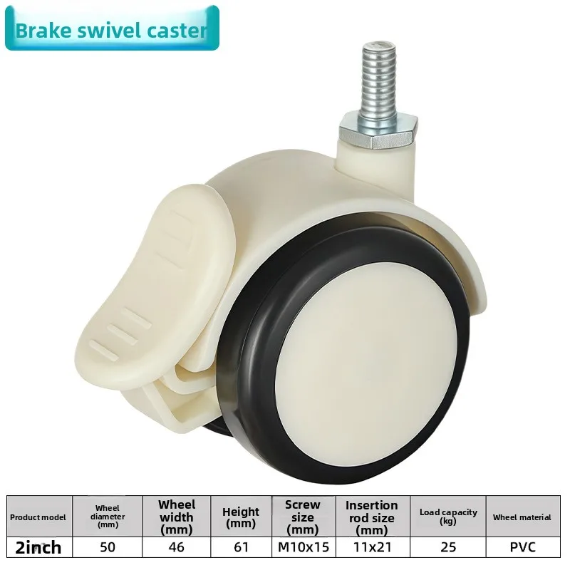 Threaded rod PVC Furniture casters with silent bearings and swivel wheels Office chair storage rack with movable casters