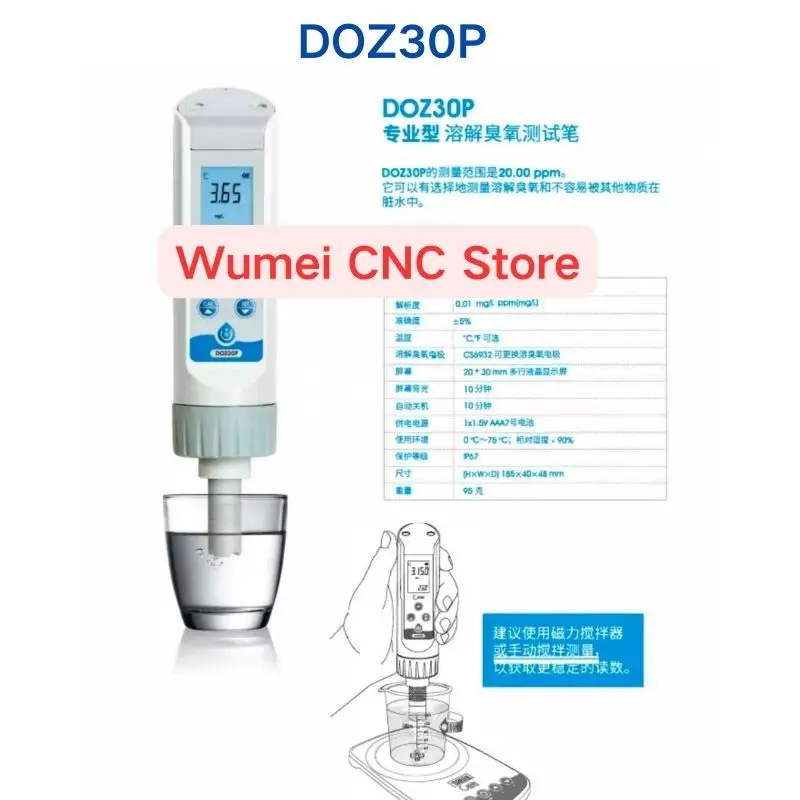 Brand New Membrane electrode method water dissolved ozone tester DOZ30P (measurable electrolytic ozone)