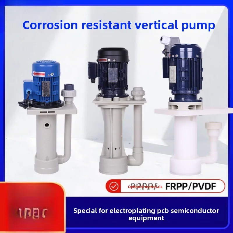 Acid and alkali resistance and anti-corrosion in the tank, pump tank under electroplating solution, desulfurization centrifugal