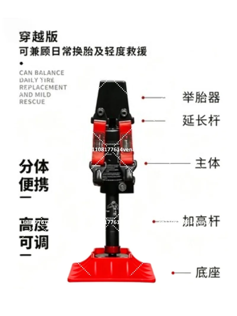 Hydraulic Jack Adjustable Rescue Tool Vertical Climbing Pole for Car SUV Off-Road Emergency