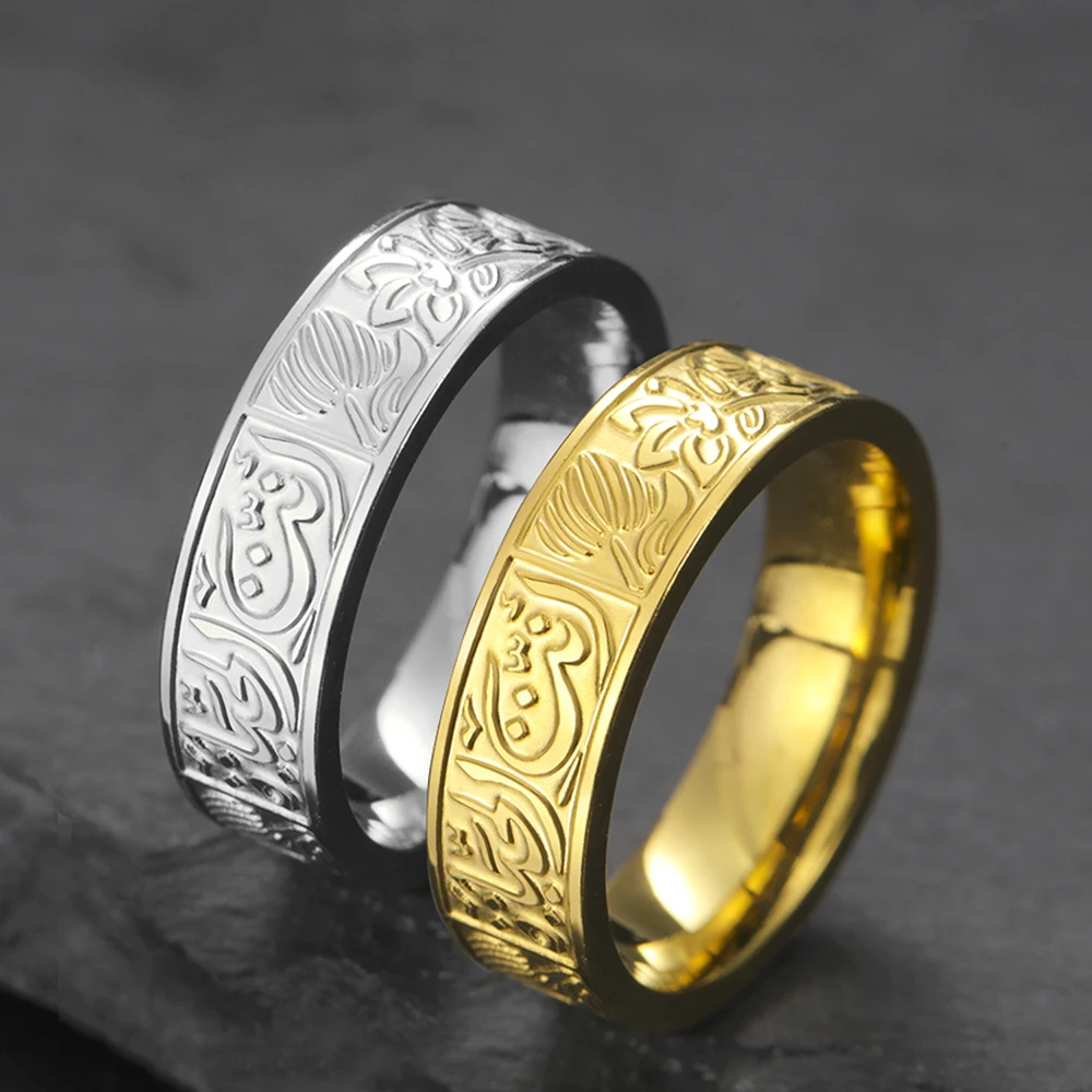Dawapara Vintage Arabic Calligraphy and Lotus Flower Unisex Ring 6MM Stainless Steel Engraved Ring Religious Muslim Jewelry