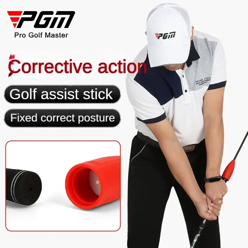 PGM Golf Cutting Trainer Swing Practice Stick Posture Corrector للمبتدئين