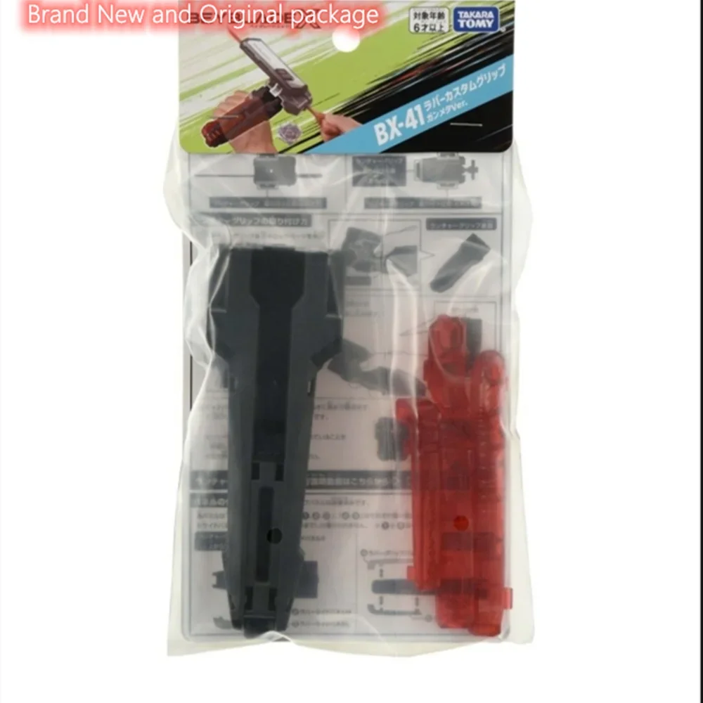 

TakaraTomy BX-41 Rubber Custom Grip Gunmetal Ver.