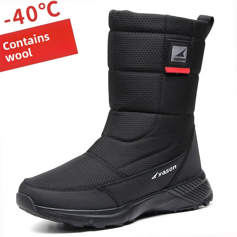 Mens Snow Boots Thickened Plush Warm Cotton Boots Outdoor Non-slip Platform Boot High-top Winter Boots for Men Botas Para Hombre