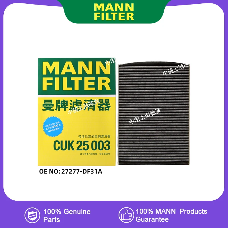 

MANNFILTER CUK25003 Air Filter Air Conditioner Cabin Filter For NISSAN 27277-DF31A