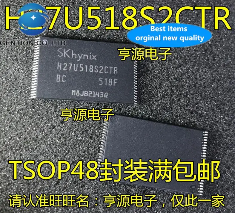10pcs 100% orginal new in stock  H27U518S2CTR-BC H27U518S2CTR memory chip TSOP48