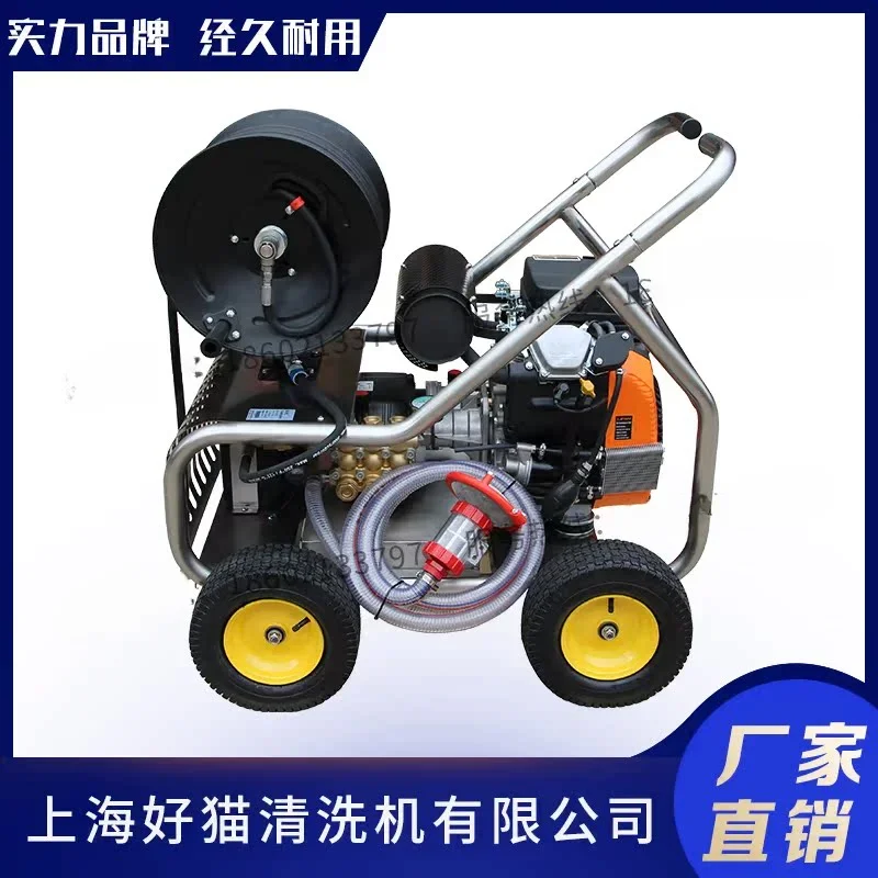 Lifan petrol downpipe unclogging machine pipe cleaning machine road washing machine AR