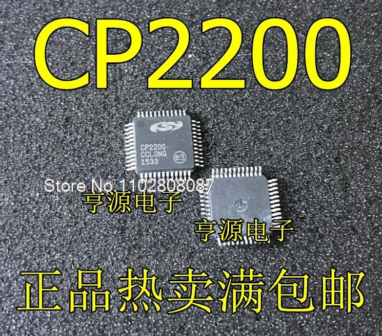 

CP2200-GQR CP2200 TQFP48