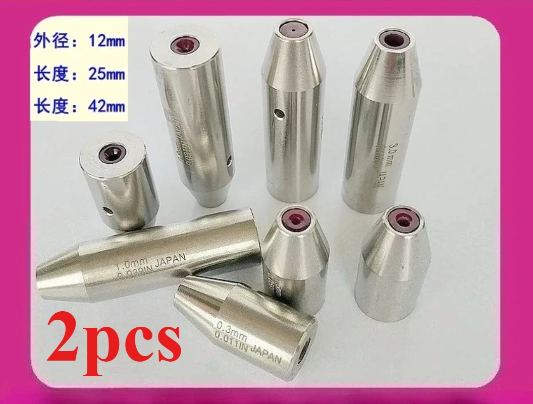 2pcs EDM Drill Punching Machine Ruby Guide Nozzle OD12mm Length 25mm 42mm
