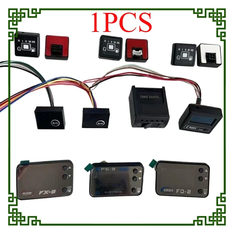 1PCS FOR Automotive Natural Gas Conversion Switch Automotive Natural Gas Accessories Oil To  Accessories Natural CNG