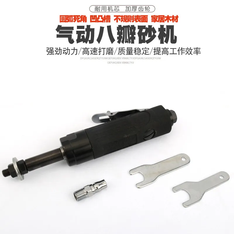 Pneumatic 8 Petal Sander, Air Octagonal Orbital Polishing Machine Wood Furniture Sanding Grinding Abrasive Tool Kit