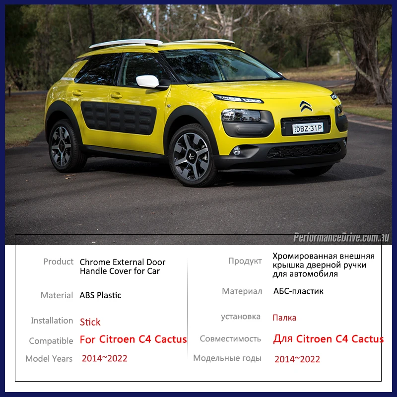 Carbon Fiber Door Handle Cover for Citroen C4 Cactus 2014~2022 Car Accessories Gadget Protector Sticker 2016 2017 2018 2020 2021