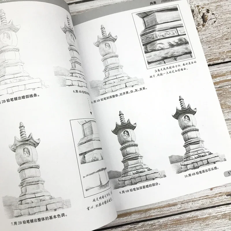 Start from scratch Sketch basics Introduction to landscape painting Self-study Zero basics Anime painting Tutorial Sketch book