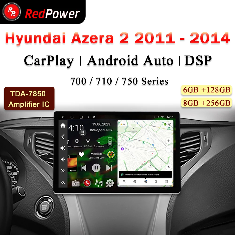 

12.95 inch Автомагнитола RedPower Hi-Fi для Hyundai Azera 2 II 2011 - 2014 Android 10.0 DVD Player Audio Video DSP CarPlay 2 Din