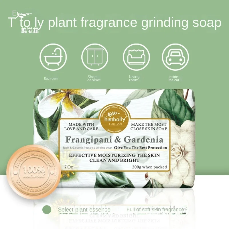 Hanbolly French Fragrance Grinding Handmade Bath Essential Oil Soap Wedding Wedding Shop Hand Soap