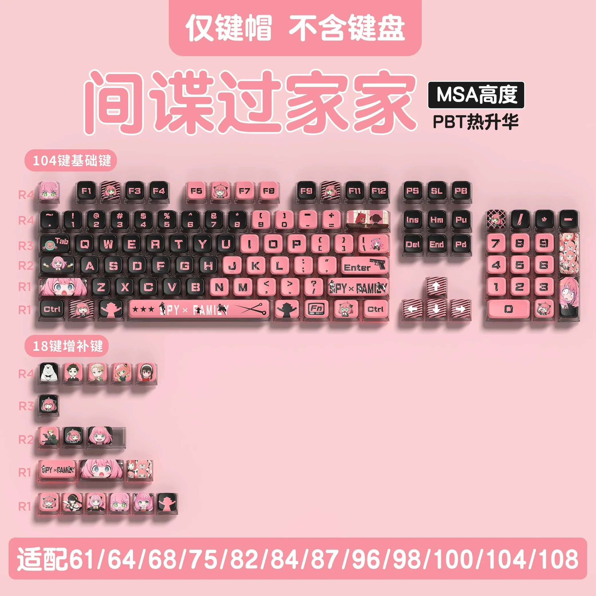 Ania Keycap Spy Gameroom Cartoon Cute Keycaps MSA Highly Translucent Keycap Set for 68 75 87 98 104 and other gaming keyboards