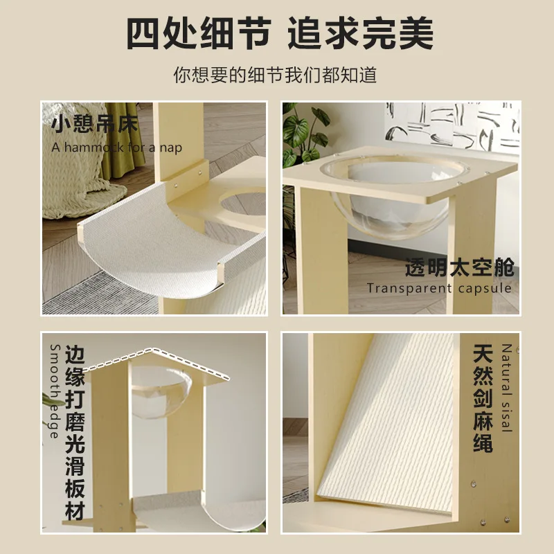 مجموعة إطار تسلق القطط من الخشب الصلب على شكل عمود السماء: عش قطط متكامل، منصة قفز كبسولة الفضاء وألعاب ممتعة متضمنة #4