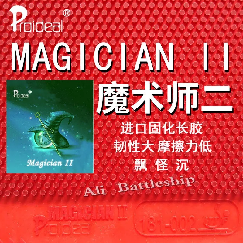 Топ для настольного тенниса Proideal Magician II Magician 2, резиновые Длинные лапки без губки OX