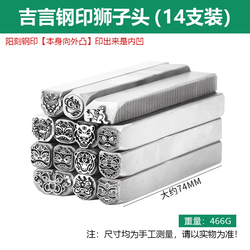 Set Ji Yan Stahl-Siegel Lotus Glückskatze Yuanbao Xiangyun Ruyi Schmuck Gravurform für Tierkreiszeichen-Armbänder – Detail 15