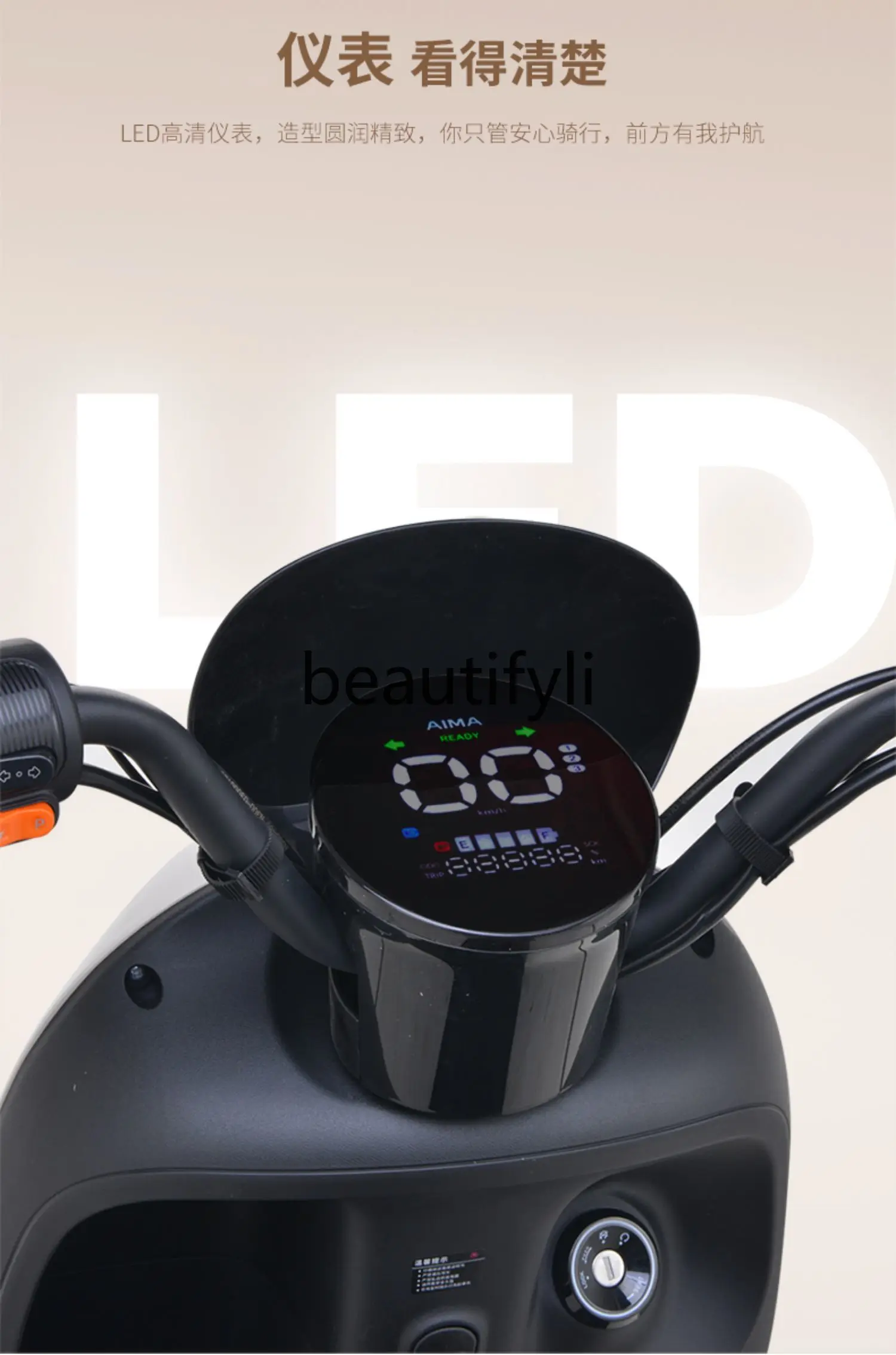 Electric vehicle high-speed super-capacity moped 60v20a long battery life