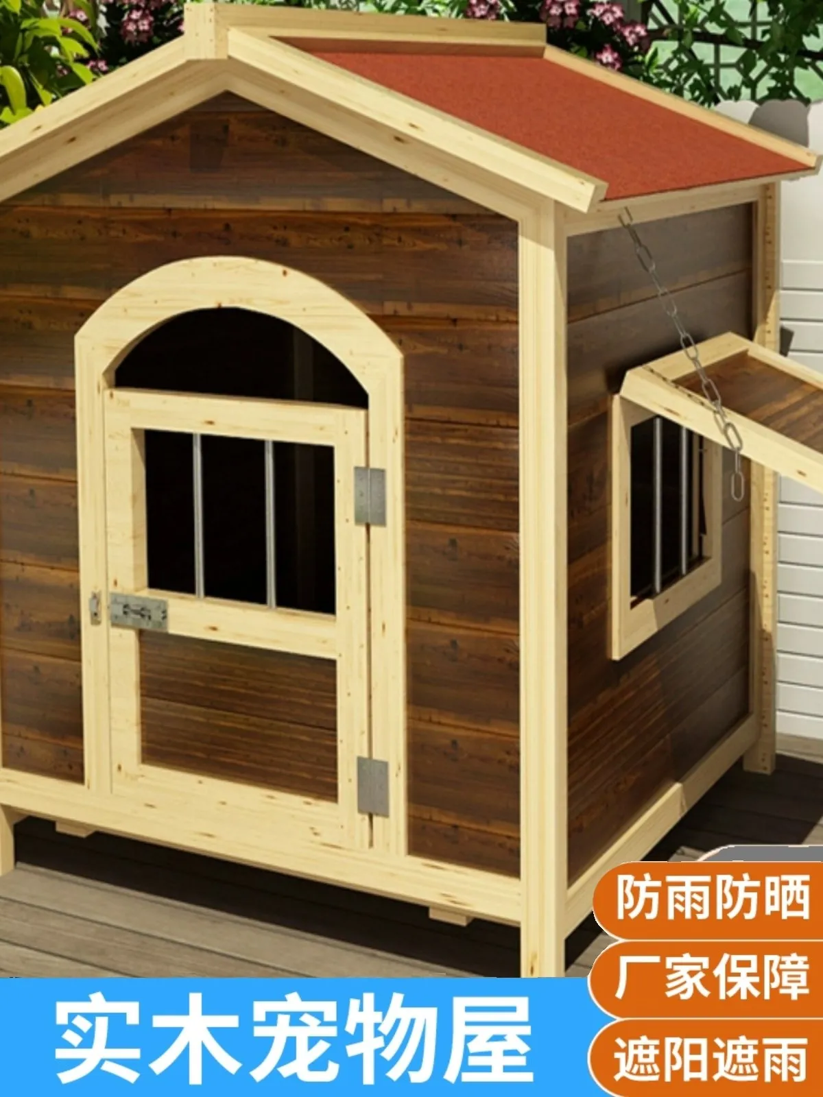 Outdoor rain-proof dog cage outdoor warm medium and large dog pets four seasons general kennel solid wooden dog house.