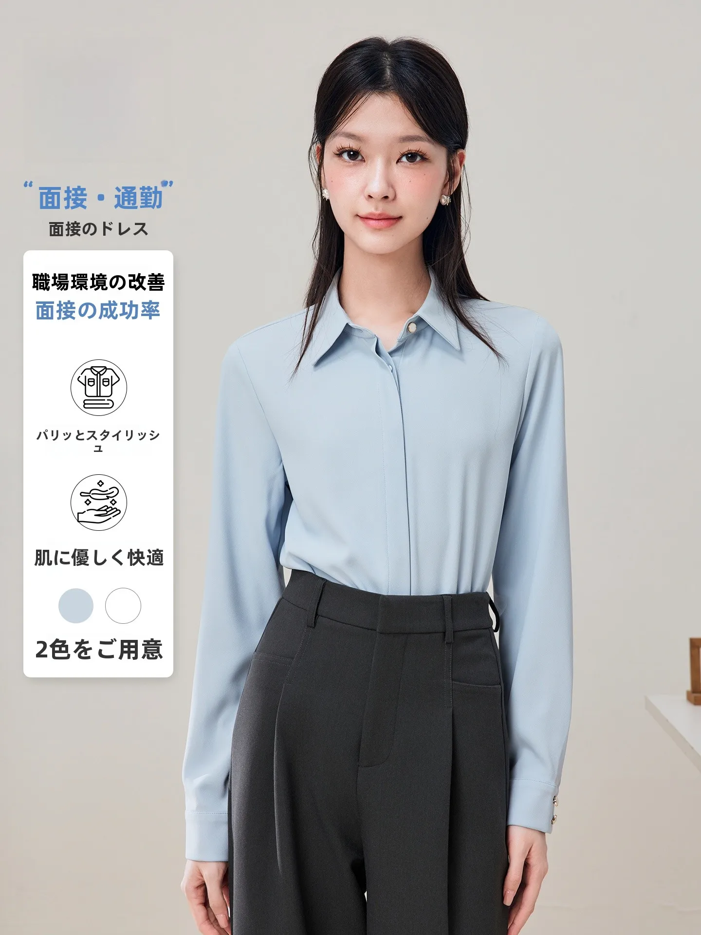 

Синяя женская офисная рубашка с длинным рукавом, немнущаяся, из полиэфирного волокна, прямого кроя, для деловых встреч и собеседований