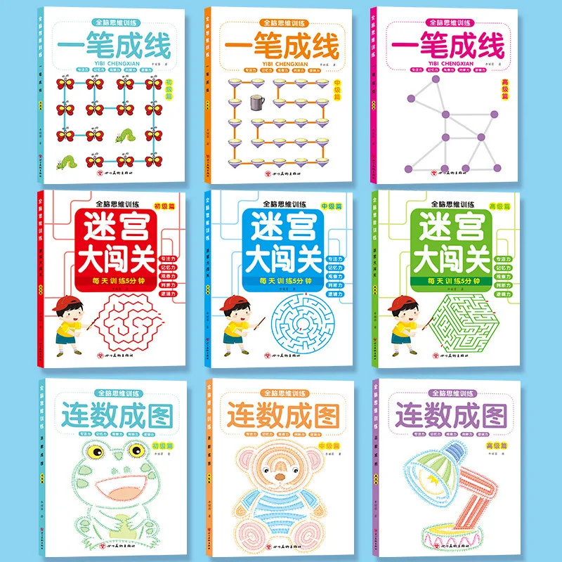 Whole Brain Thinking Training | One-Line Maze Challenge & Connect-the-Dots Puzzle Book