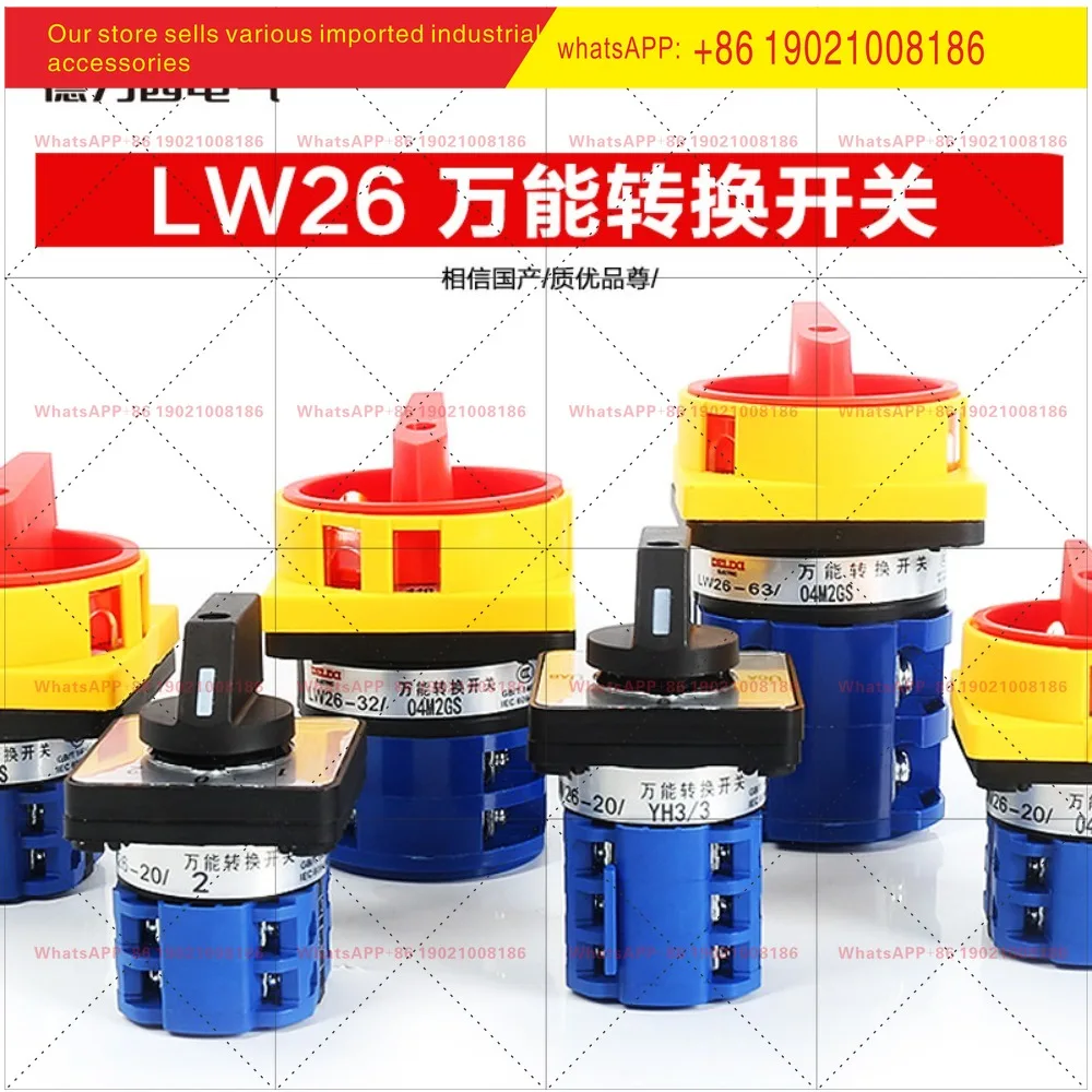 LW 260,000 Conversion Switching Current Voltage Power Supply Measurement Switching 20A32A63A2 Section 3 Section M1