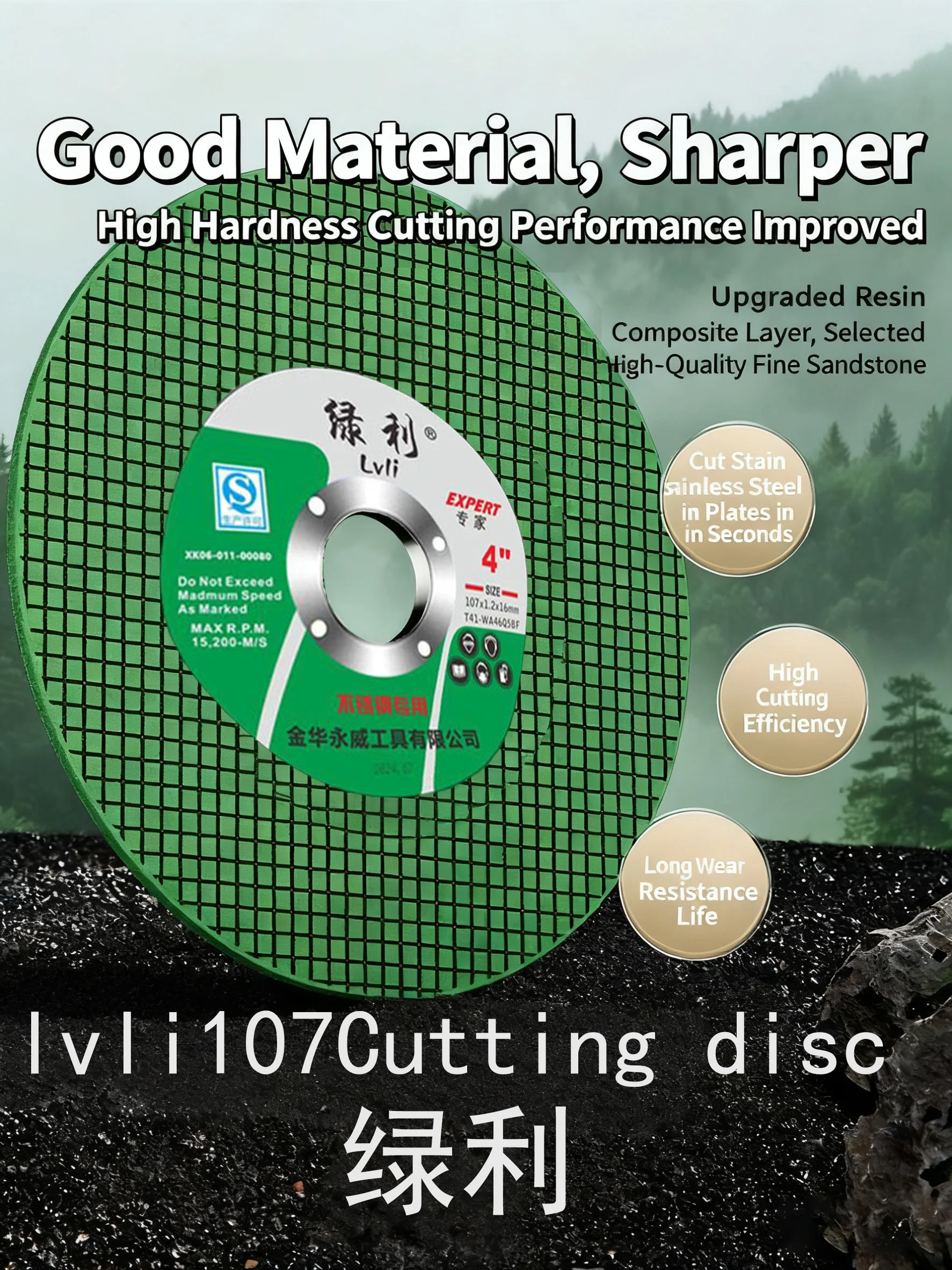 Greenway cutting discs, stainless steel grinding wheels, 107 ultra-thin Angle grinding machine saw blades, 125*1.2*16mm grinding