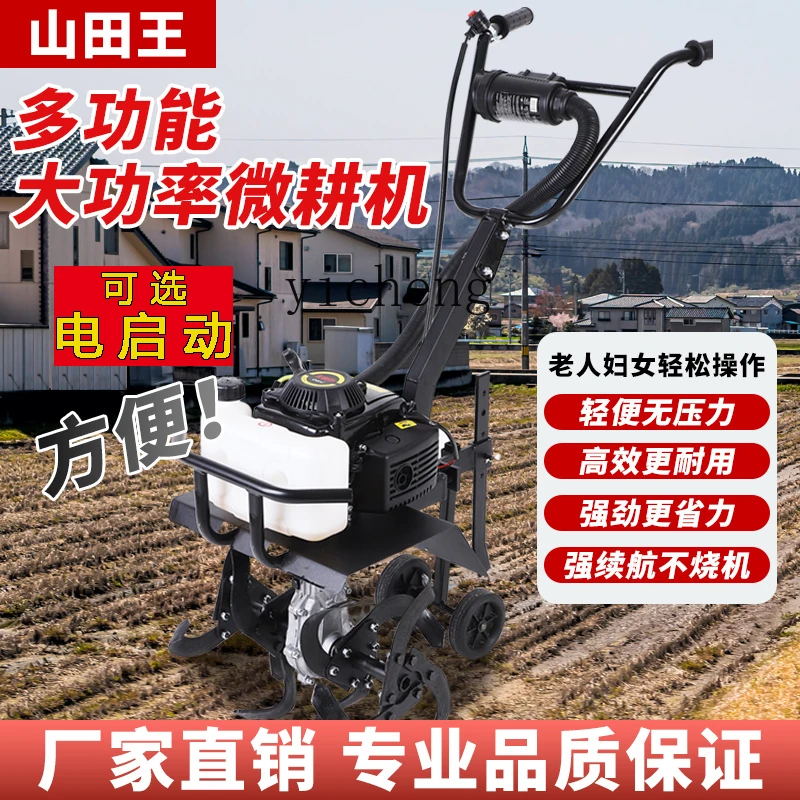 Tqh Electric Starter Mini-Tiller Agricultural Small Furrowing Machine Arable Land for Soil Turning and Paddy Field Dual-Use