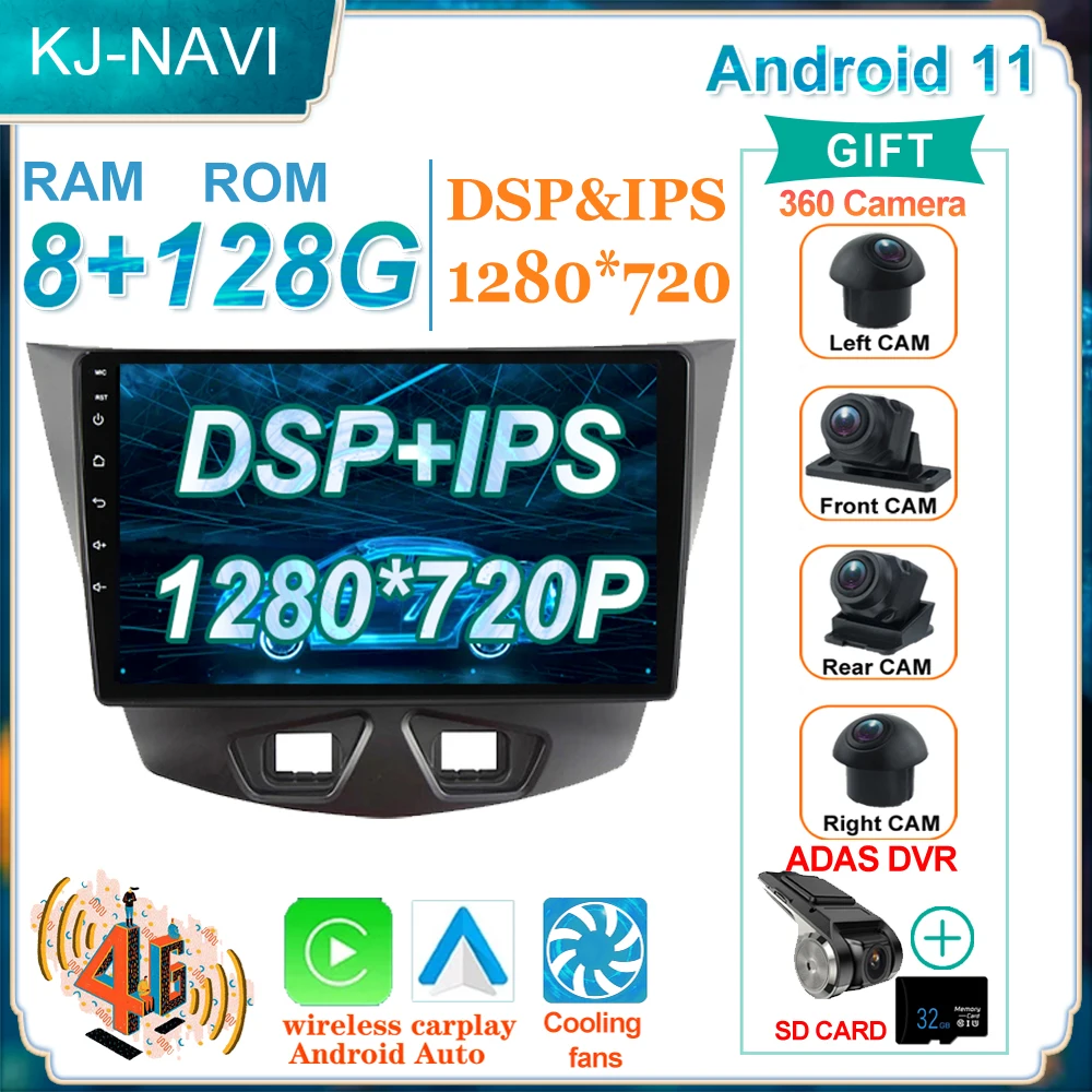 Auto 9'' Android 11 DSP IPS For Chery Arrizo 3 2015 Player Navigation BT Multimedia GPS Car Radio Video WIFI Stereo No DVD